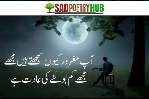 Sad Poetry In Urdu Text 2 Lines SMS & Roman Urdu Text