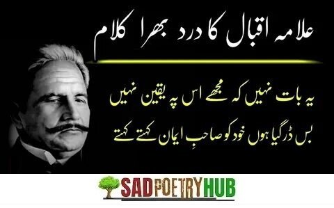 2-Line Allama Iqbal Poetry In Urdu Collection For Serious Reader