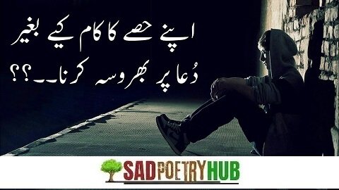 2 Line Urdu Poetry Copy Paste Sad Text Shayari 2024