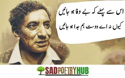 Ahmad Faraz Superb Poetry With Text on Image Copy Paste