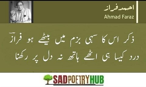 Ahmad Faraz Superb Poetry With Text on Image Copy Paste