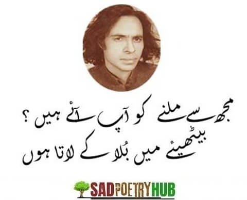 [2025] Jaun Elia Shayari Images With Text For Copy Paste Collection