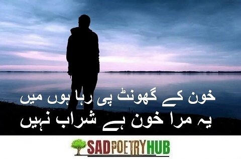 30+ Dard Poetry Pic Dard Bhari Shayari & Ghazal in Urdu