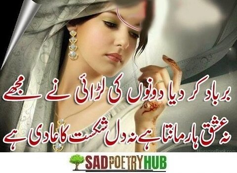 Awaken Your Spirit with Good Morning Shayari