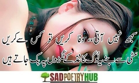 Awaken Your Spirit with Good Morning Shayari