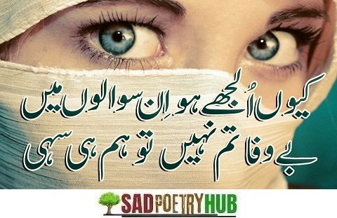 Awaken Your Spirit with Good Morning Shayari
