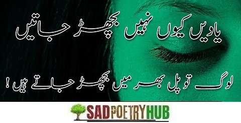 Awaken Your Spirit with Good Morning Shayari