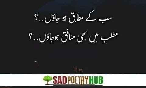 [Deep Words] Ahmed Faraz Poetry With Best Shayari & Ghazals