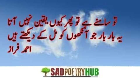 [Deep Words] Ahmed Faraz Poetry With Best Shayari & Ghazals