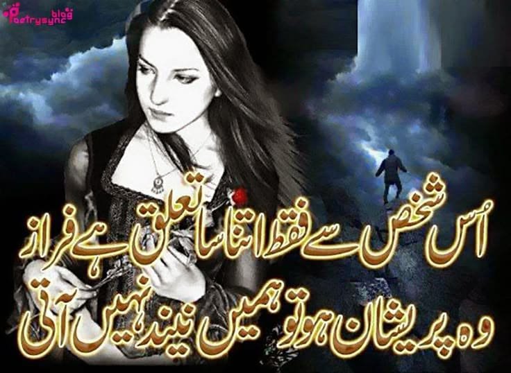 [Deep Words] Ahmed Faraz Poetry With Best Shayari & Ghazals