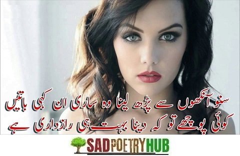 Personality Attitude Poetry In Urdu For Young Girls & Boys