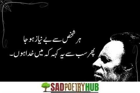 [Top] John Elia Poetry Text With Best Jaun Eliya Shayari