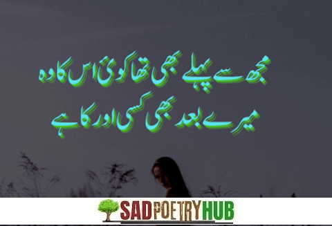 [Top] John Elia Poetry Text With Best Jaun Eliya Shayari