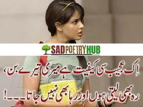 Khud Se Nafrat Shayari With Zindagi Se Nafrat Shayari