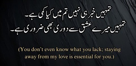 John Elia Quotes In Sad Mod & Dukhi Shayari Unbeatable Words