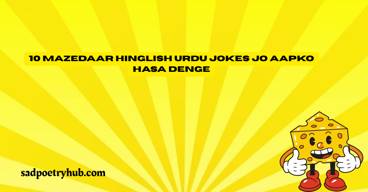 10 Mazedaar Hinglish Urdu Jokes Jo Aapko Hasa Denge